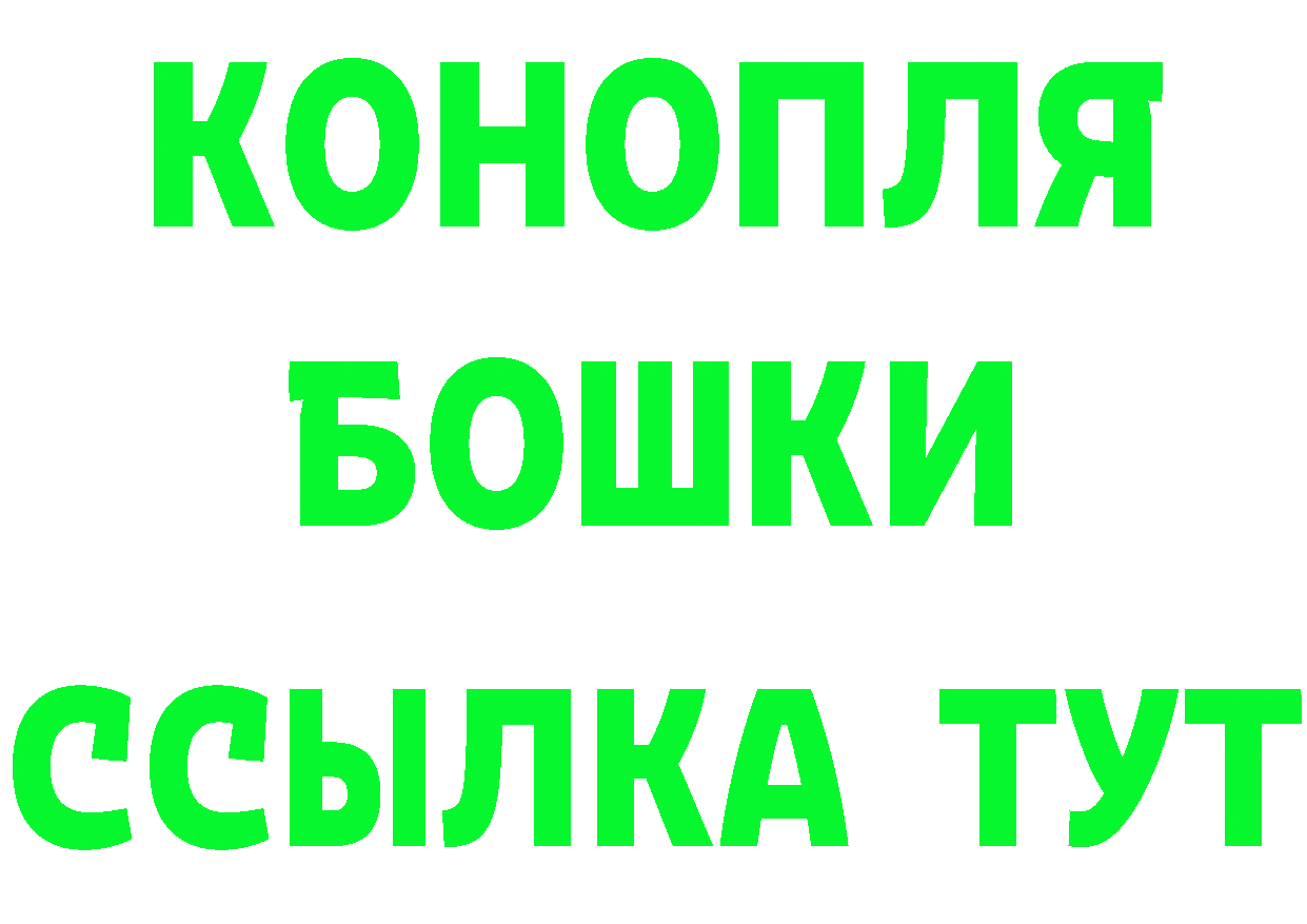 ГАШ Premium маркетплейс нарко площадка мега Людиново