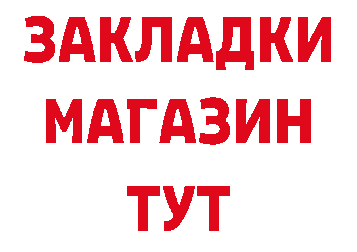 Кетамин VHQ как войти мориарти блэк спрут Людиново